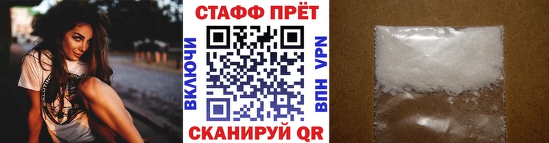 Все наркотики Шебекино Кокаин  Галлюциногенные грибы  Бошки Шишки  ГАШ 