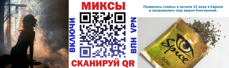 БУТИРАТ вода Шебекино