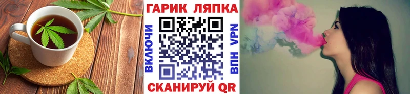 blacksprut как зайти  Шебекино  Печенье с ТГК конопля 