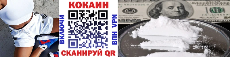 COCAIN Перу Шебекино