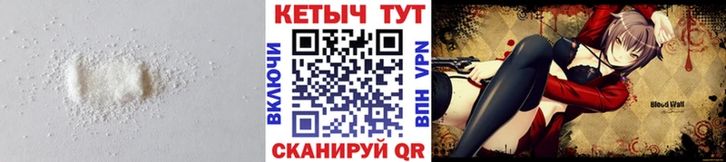 Кетамин VHQ  Шебекино 