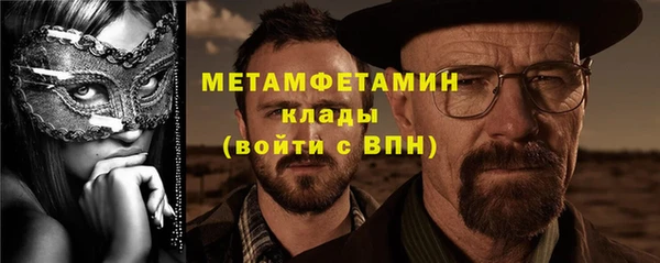 хмурый Бородино