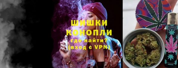мефедрон мука Бронницы