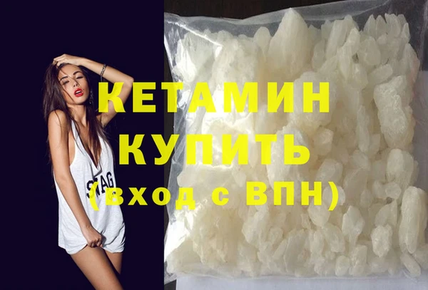 мефедрон мука Бронницы