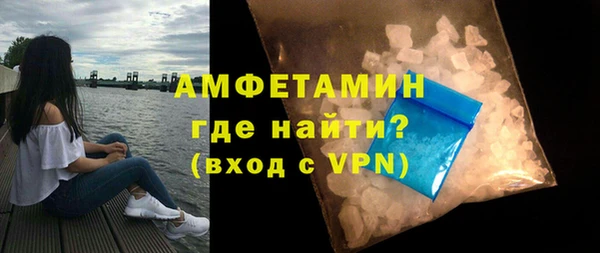 ПСИЛОЦИБИНОВЫЕ ГРИБЫ Бугульма