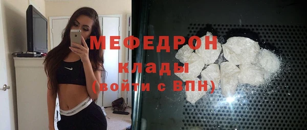 ПСИЛОЦИБИНОВЫЕ ГРИБЫ Бугульма