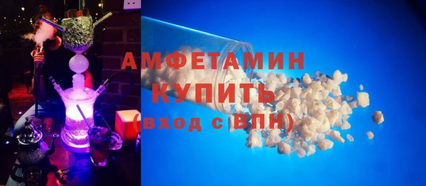 мефедрон мука Бронницы