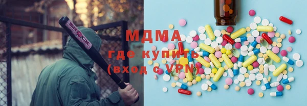 мефедрон мука Бронницы