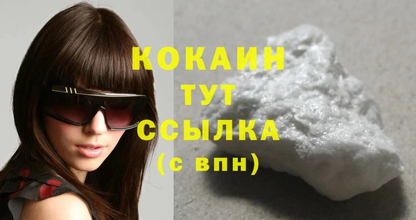 мефедрон мука Бронницы