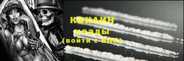мефедрон мука Бронницы
