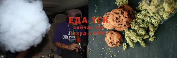 мефедрон мука Бронницы