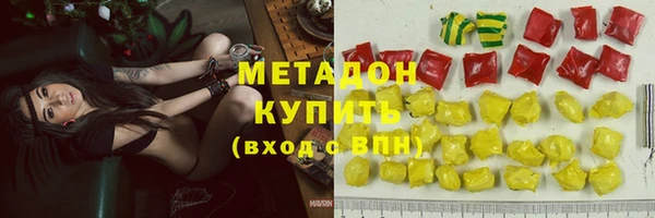 ПСИЛОЦИБИНОВЫЕ ГРИБЫ Бугульма