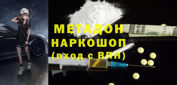 мефедрон мука Бронницы