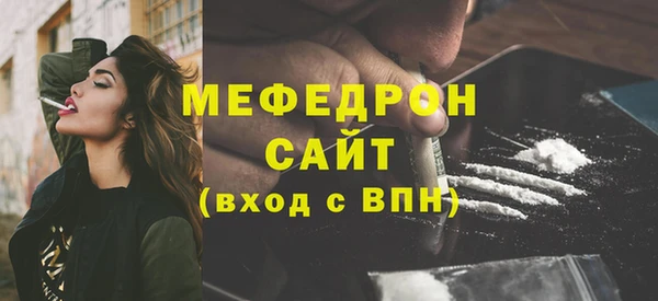 хмурый Бородино