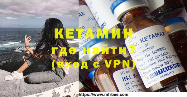 мефедрон мука Бронницы