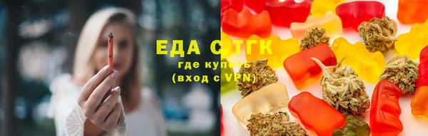ПСИЛОЦИБИНОВЫЕ ГРИБЫ Бугульма