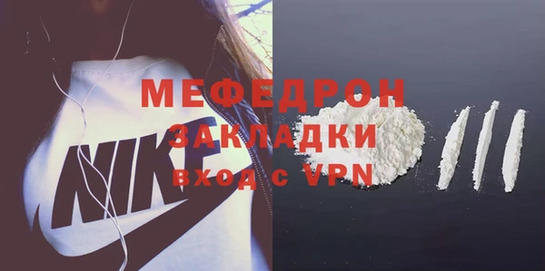 мефедрон мука Бронницы