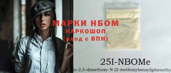 ПСИЛОЦИБИНОВЫЕ ГРИБЫ Бугульма