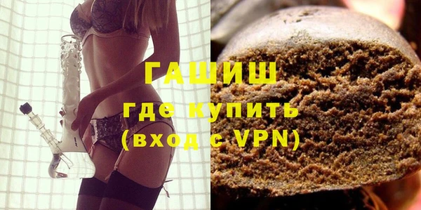 мефедрон мука Бронницы