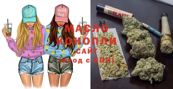 мефедрон мука Бронницы