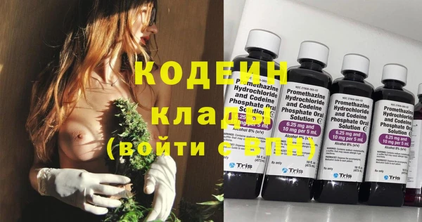 мефедрон мука Бронницы