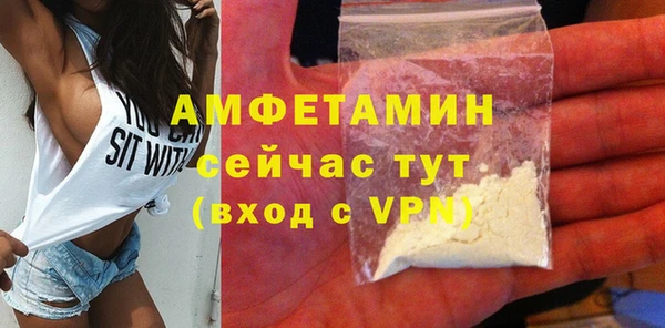 ПСИЛОЦИБИНОВЫЕ ГРИБЫ Бугульма