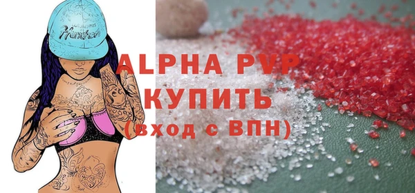 мефедрон мука Бронницы