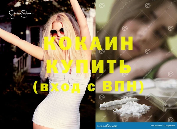 ПСИЛОЦИБИНОВЫЕ ГРИБЫ Бугульма