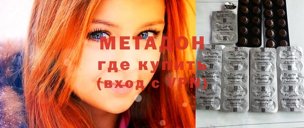 ПСИЛОЦИБИНОВЫЕ ГРИБЫ Бугульма