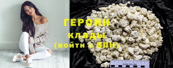 мефедрон мука Бронницы