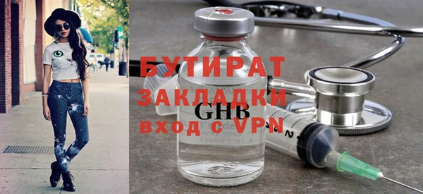 хмурый Бородино