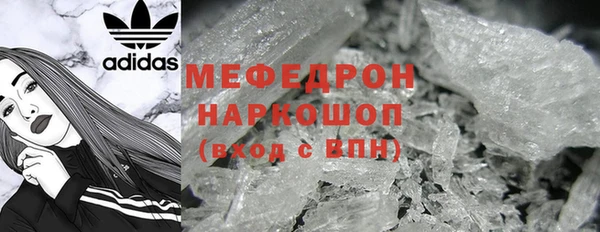 ПСИЛОЦИБИНОВЫЕ ГРИБЫ Бугульма
