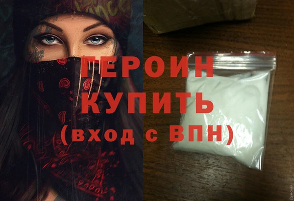 ПСИЛОЦИБИНОВЫЕ ГРИБЫ Бугульма