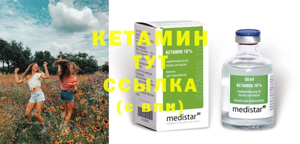 мефедрон мука Бронницы