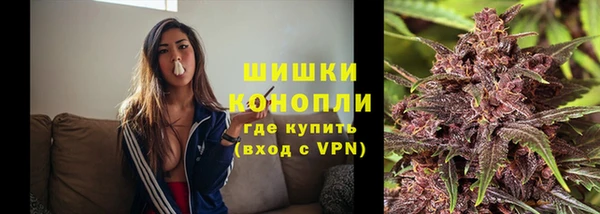 мефедрон мука Бронницы