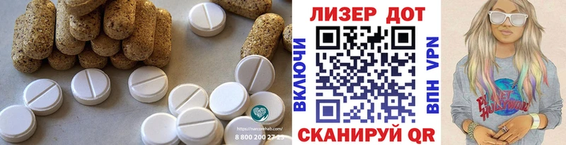 ЛСД экстази кислота  Шебекино 