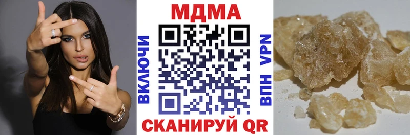 МДМА молли  кракен как войти  Шебекино 