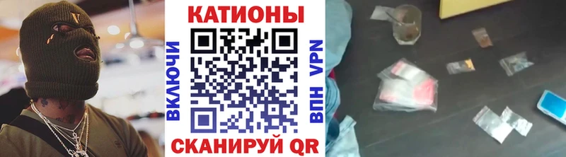 Мефедрон мяу мяу  дарк нет телеграм  Шебекино  закладка 