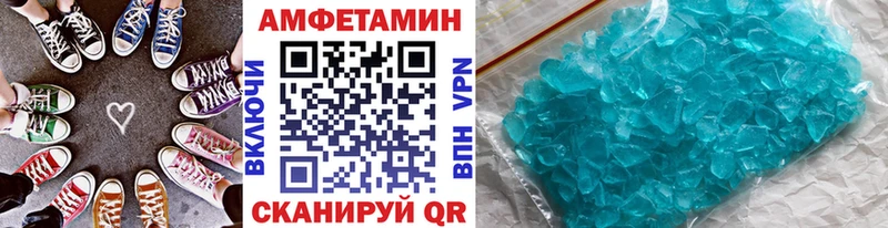наркошоп  Шебекино  Первитин мет 