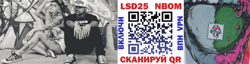 хочу shop наркотические препараты Марки NBOMe 1,8мг Шебекино