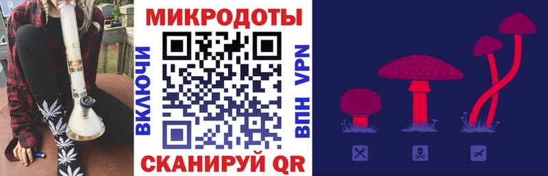 Галлюциногенные грибы ЛСД  Шебекино 